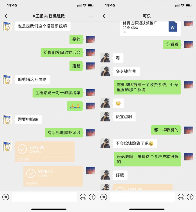 图片[2]-你还在到处找项目？还在当韭菜？我靠网创资源站一个月收入5万+，曾经我也是个失败者。-一起发