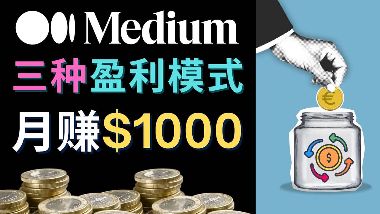 利用智能化聊天工具Chatgpt完成博客写作，只需点击鼠标，每单净赚5到15美元-一起发