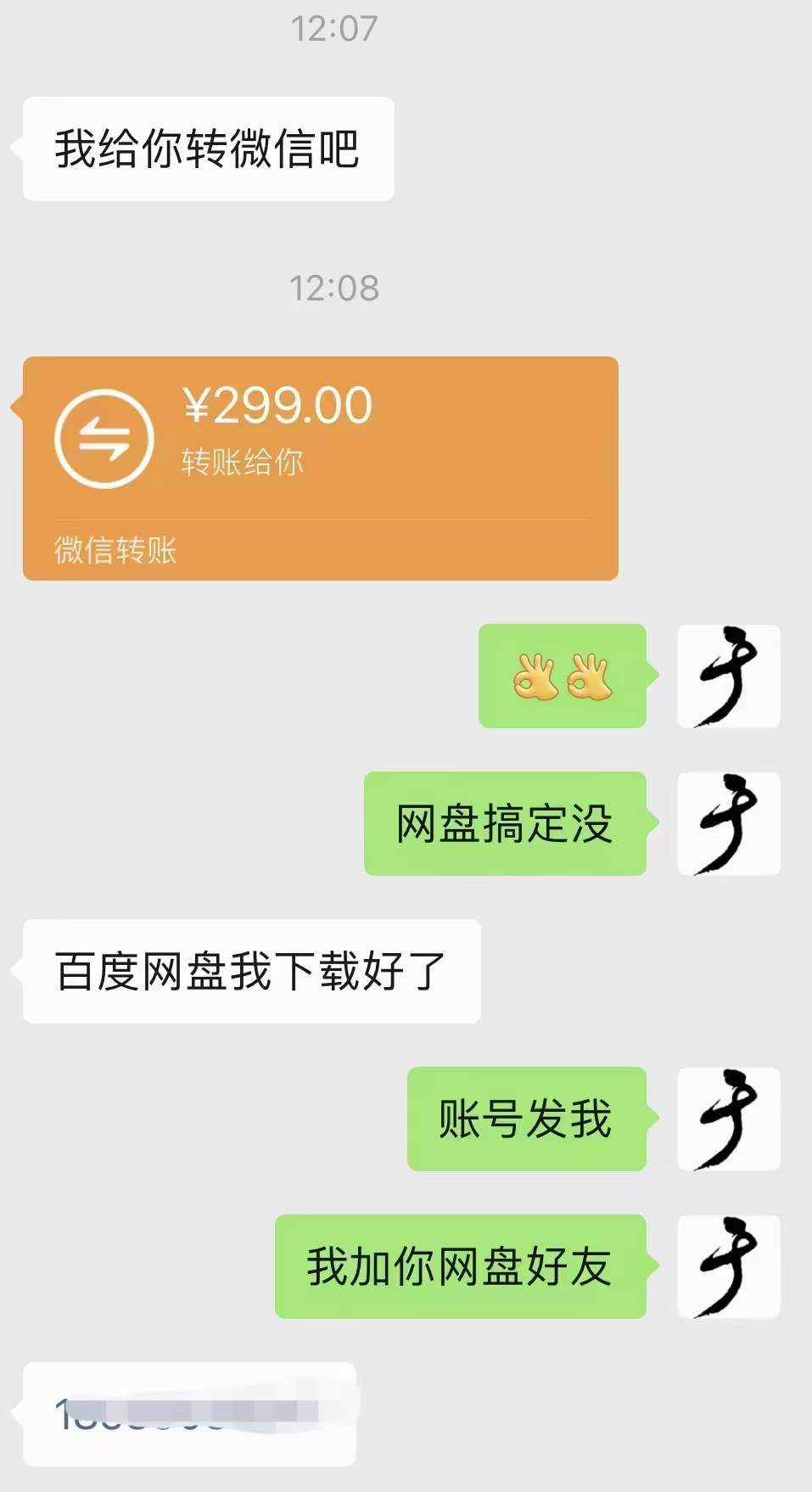 图片[3]-小吃配方淘金项目：0成本、高利润、大市场，一天赚600到6000【含配方】-一起发