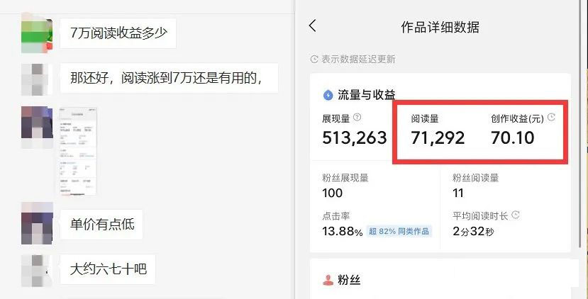 图片[3]-如何套模板打开播放量，2022短视频起号必学课31节，送钩子模板-一起发
