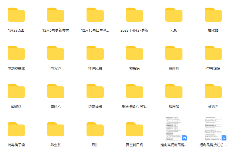 图片[1]-一个月佣金10万的抖音半无人绿幕直播全套玩法（送视频素材，直播话术）-一起发