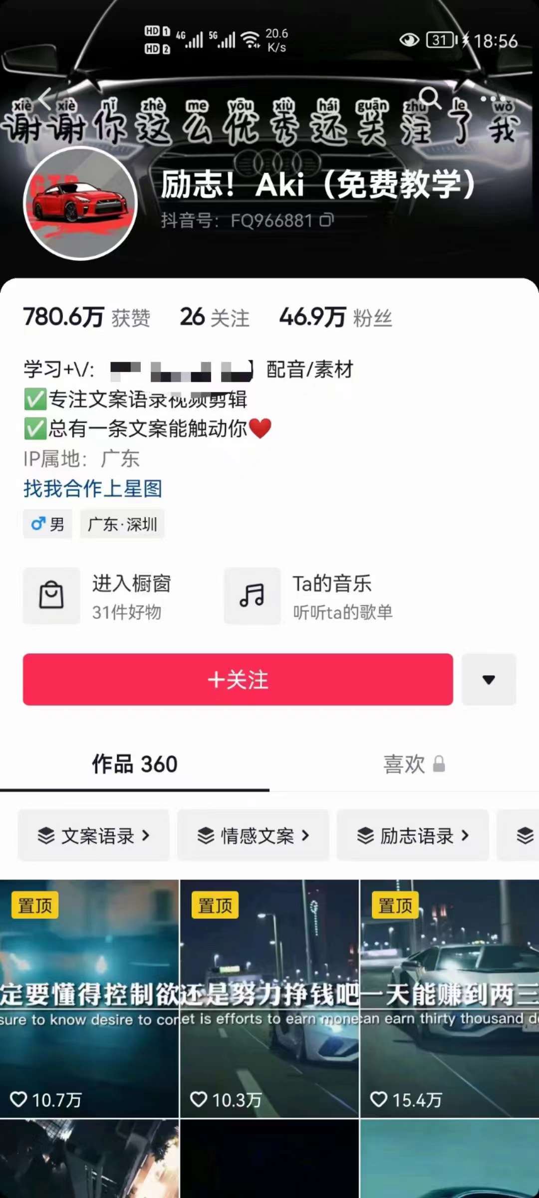 图片[1]-抖音壁纸变现项目：实战日入380+发布壁纸素材获取收益！-一起发