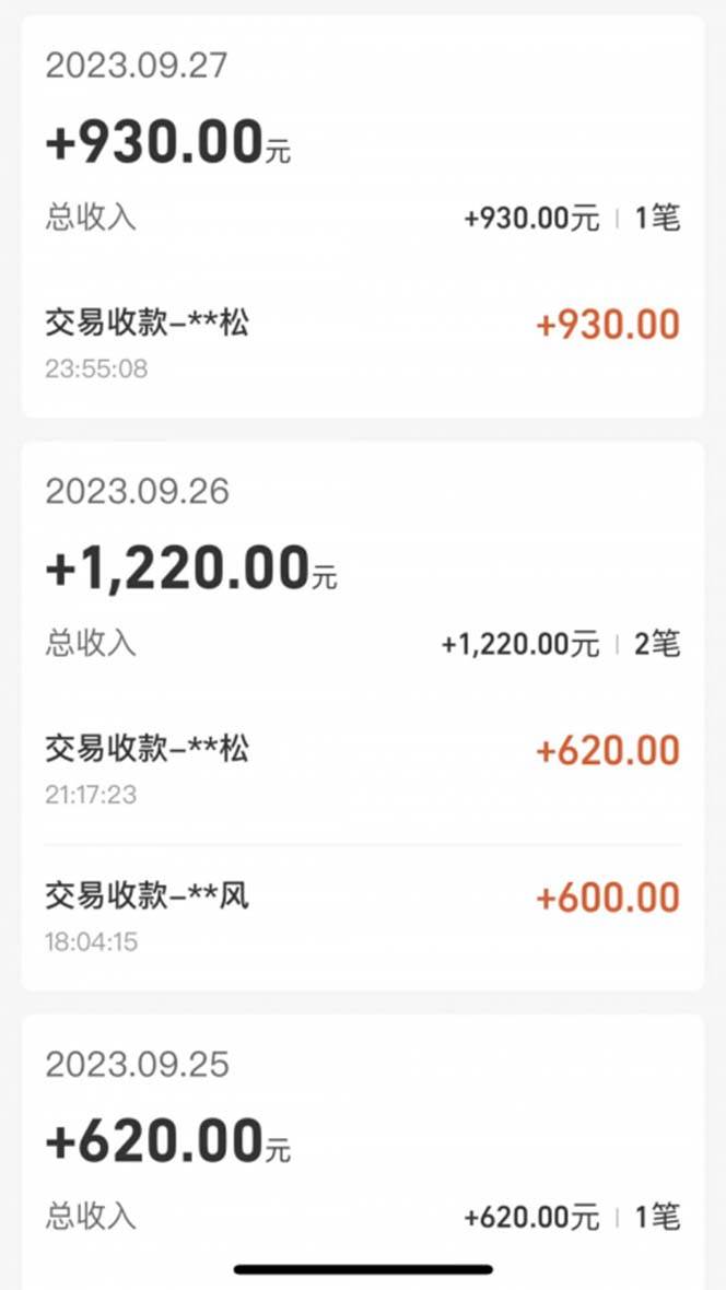 (7765期)cashback返利项目培训:轻松月入3000刀的秘密(8节课) (7765期)cashback返利项目培训:轻松月入3000刀的秘密(8节课)