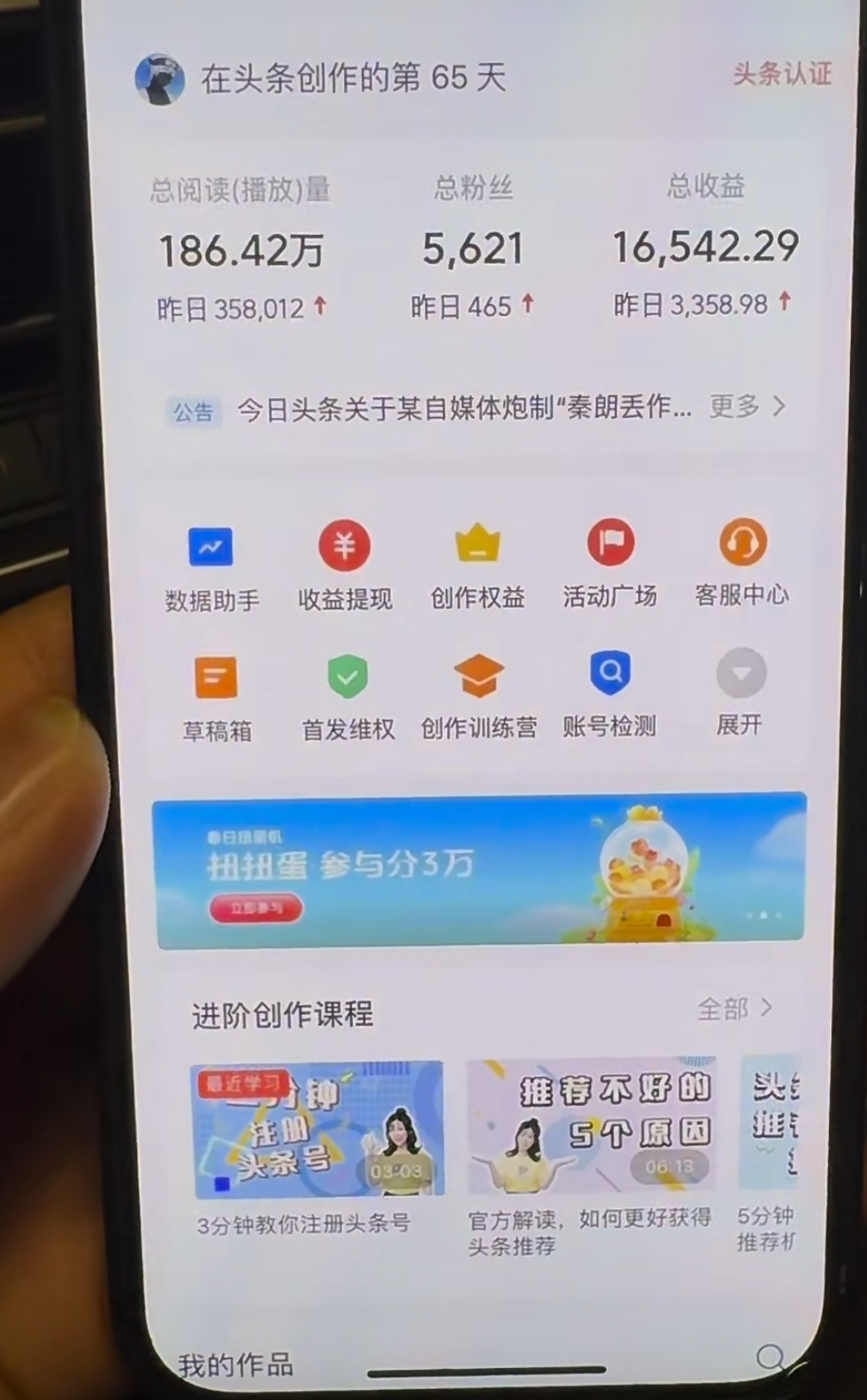 图片[1]-AI撸头条，轻松日入3000+无脑操作，当天起号，第二天见收益。-一起发