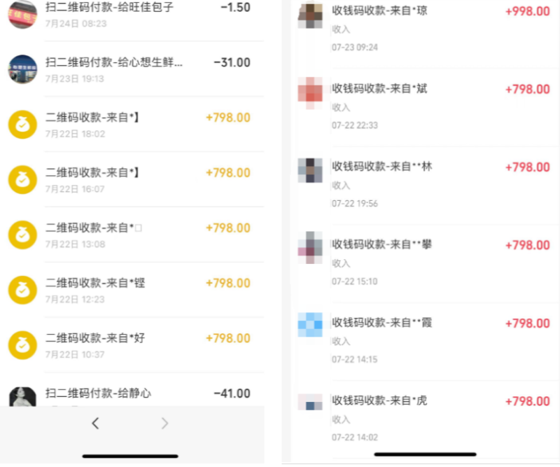 图片[5]-你还在到处找项目？还在当韭菜？我靠网创资源站一个月收入5万+，曾经我也是个失败者。-一起发