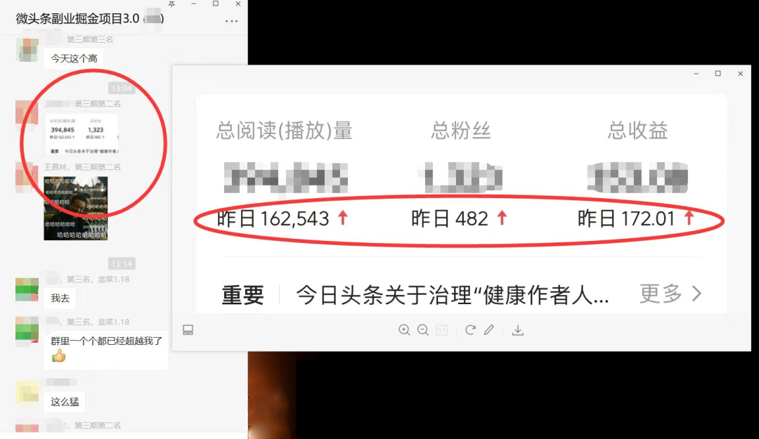 图片[1]-如何套模板打开播放量，2022短视频起号必学课31节，送钩子模板-一起发