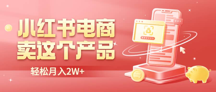 二维码过咸鱼 小红书检测，引流神器，AI二维码，自媒体引流过审-一起发