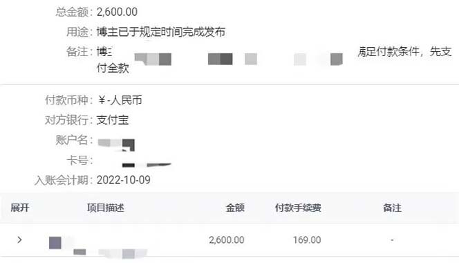 图片[3]-小红书变现营：实测3个月涨18w粉丝 变现10w+有学员3天1w(教程+素材+软件)-一起发