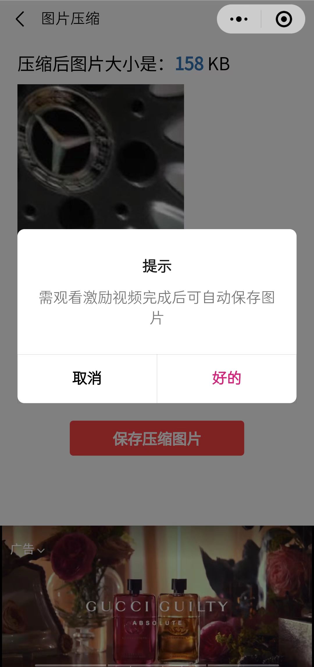 图片[1]-趣味聚合工具箱小程序系统，小白也能上线小程序 获取流量主收益(源码+教程)-一起发