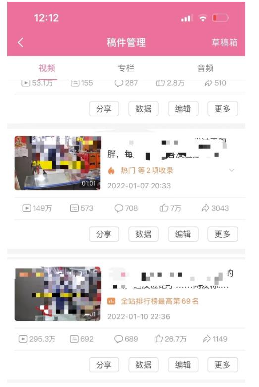抖音6个月变现19w，日入500-3000，完整版实操攻略教程（视频+文档）-一起发