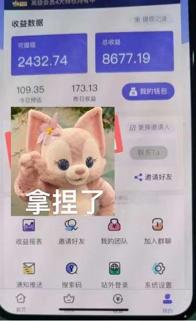 图片[3]-抖音壁纸变现项目：实战日入380+发布壁纸素材获取收益！-一起发