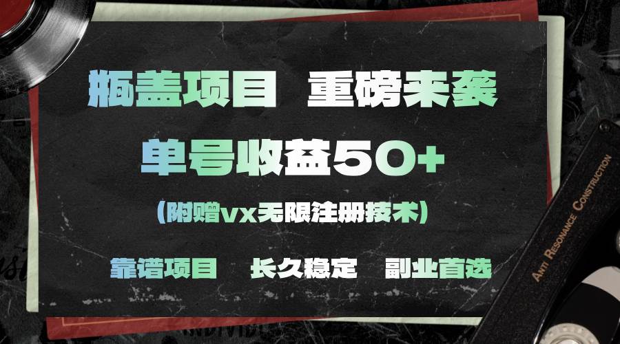一分钟一单，一单利润30+，适合小白操作-一起发