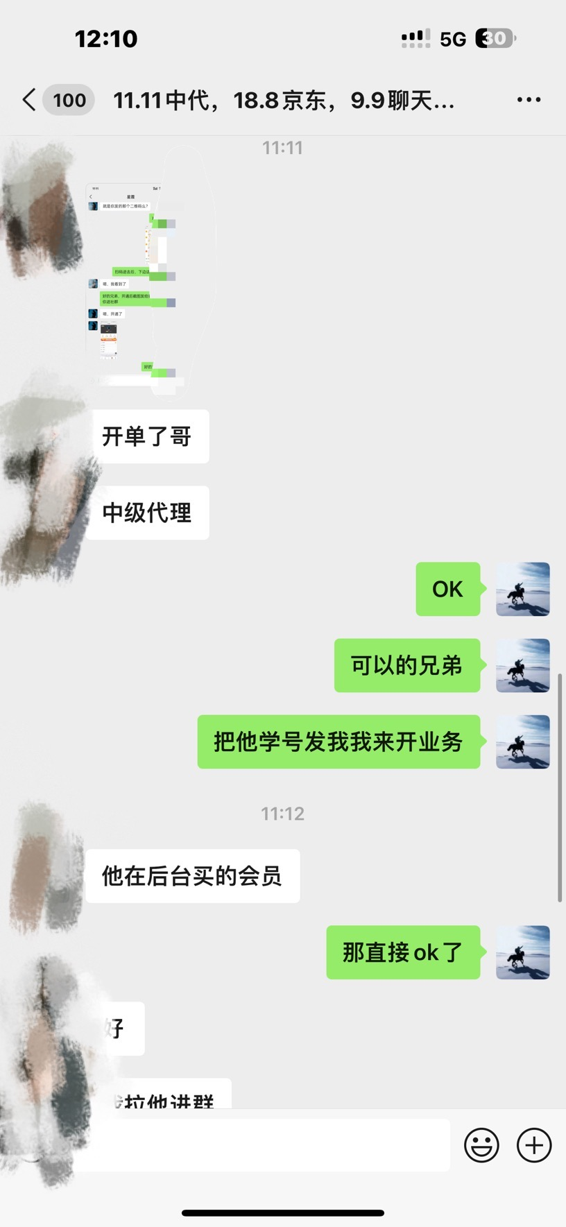 图片[3]-资源站合集网站 全网项目库变现-如何通过卖项目收学员-附多种引流创业粉方法-一起发