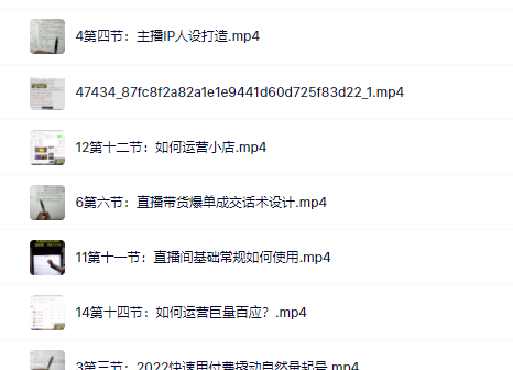 真正的直播货带‬实操课，0粉丝0作起品‬号全流程-一起发