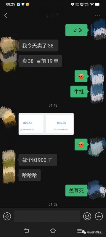 图片[5]-抖音全自动提款机项目：独家蓝海 无需剪辑 单号日赚100～500 (可批量矩阵)-一起发