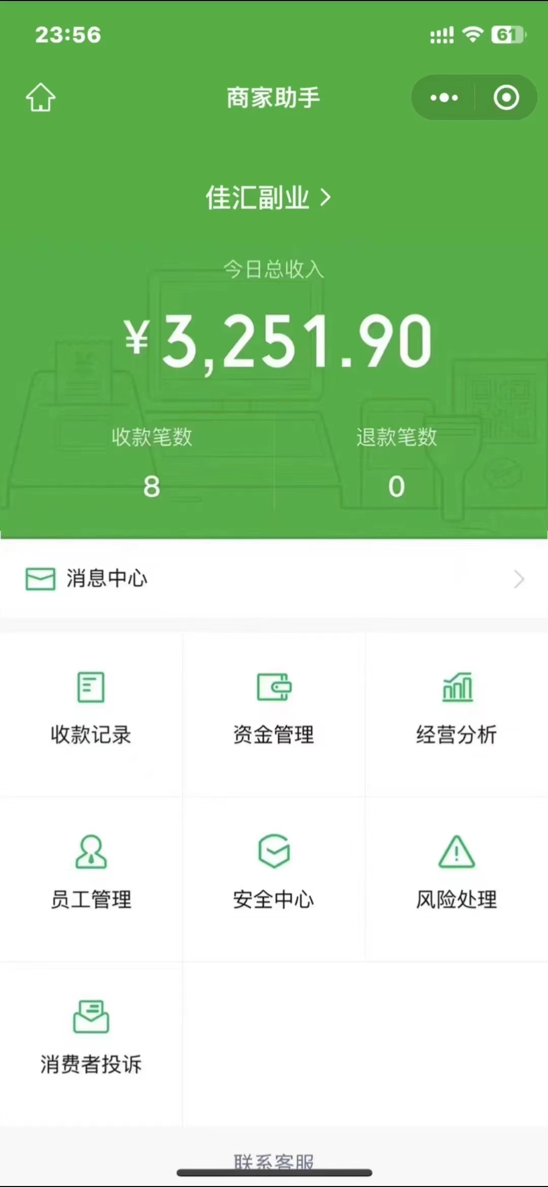 图片[1]-闲鱼流量掘金-虚拟变现新玩法配合全网项目库，精准引流变现3W+-一起发