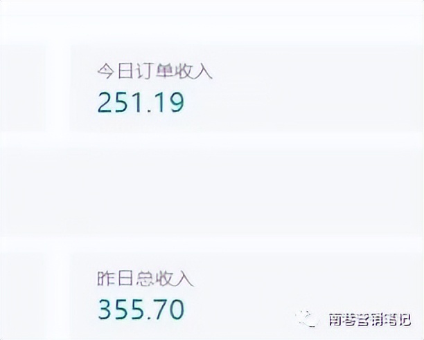 图片[3]-抖音全自动提款机项目：独家蓝海 无需剪辑 单号日赚100～500 (可批量矩阵)-一起发