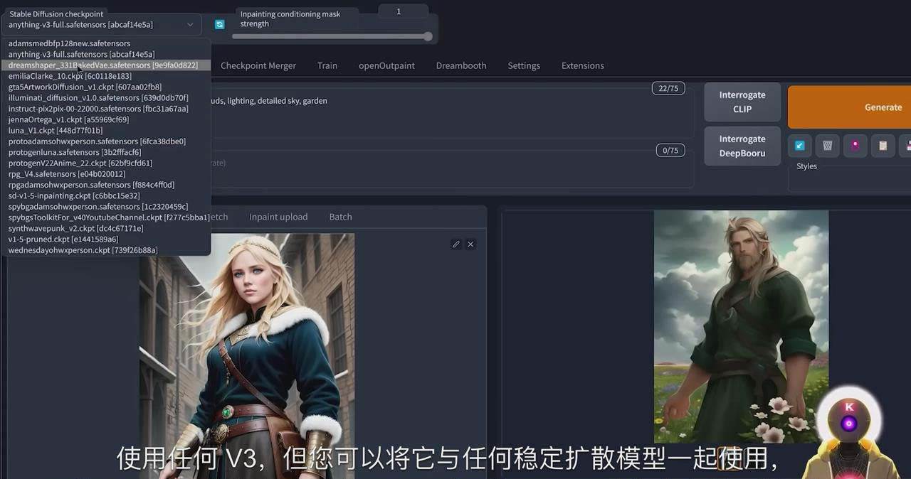 Stable Diffusion 101:使用 AI 创建自定义动漫艺术教程-17节课-中英字幕-一起发