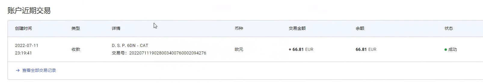 图片[2]-最新国外vocal发文撸美金项目，复制粘贴一篇文章一美金-一起发