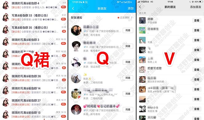 图片[1]-【男粉落地项目】2023零基础玩转男粉快手无人直播，无脑月入3w+实操教程！-一起发
