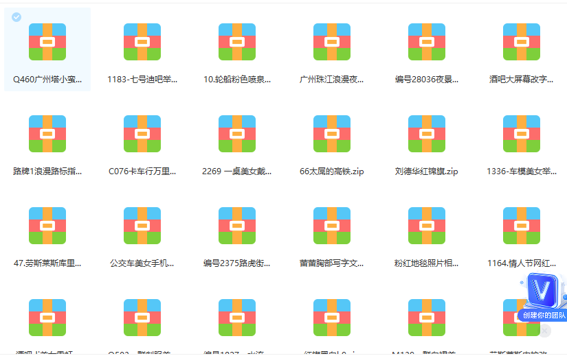 图片[1]-抖音无人直播新玩法 生日表白祝福2.0版本 一单利润10-20元(模板+软件+教程)-一起发