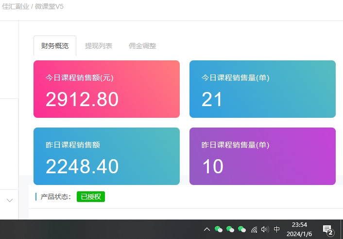 图片[2]-资源站合集网站 全网项目库变现-如何通过卖项目收学员-附多种引流创业粉方法-一起发