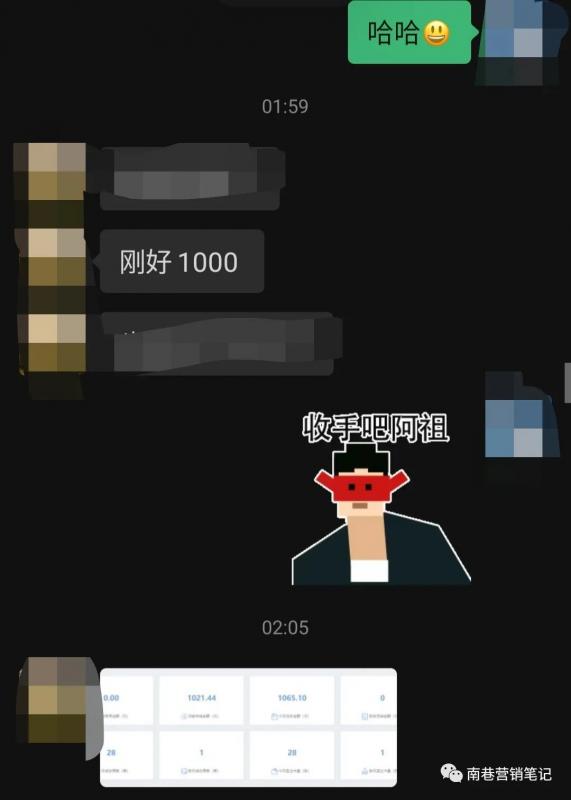 图片[6]-抖音全自动提款机项目：独家蓝海 无需剪辑 单号日赚100～500 (可批量矩阵)-一起发