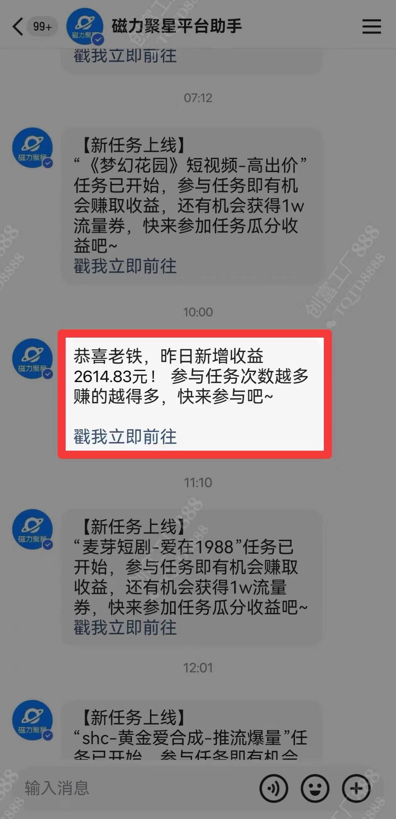图片[1]-2024快手最火爆赛道，美女无人直播，暴利掘金，简单无脑，轻松日入2000+-一起发