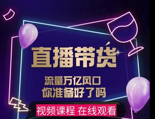 【及至专享】DY赋能系统星课程,流量万亿风口,你准备好了吗-一起发