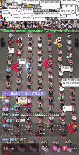 抖音无人直播广场舞，没赶上云蹦迪，一定要赶上云广场舞【软件+教程+素材】-一起发