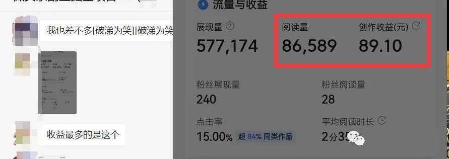 图片[2]-如何套模板打开播放量，2022短视频起号必学课31节，送钩子模板-一起发
