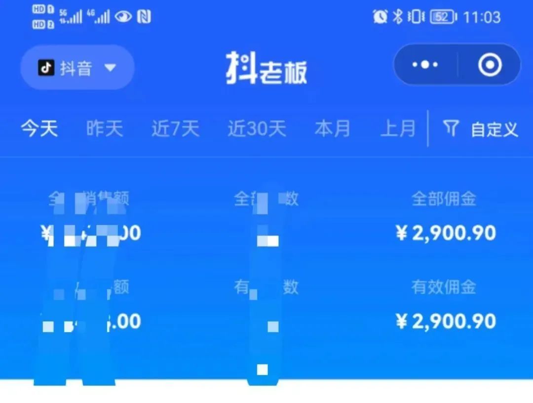 图片[2]-中医书单号项目，很多人日入500+，其他地方收费3000+，玩法公布了-一起发