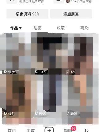 图片[3]-东哲·短视频男女搭档变现 立刻做立刻赚 一劳永逸的私域成交项目（不露脸）-一起发