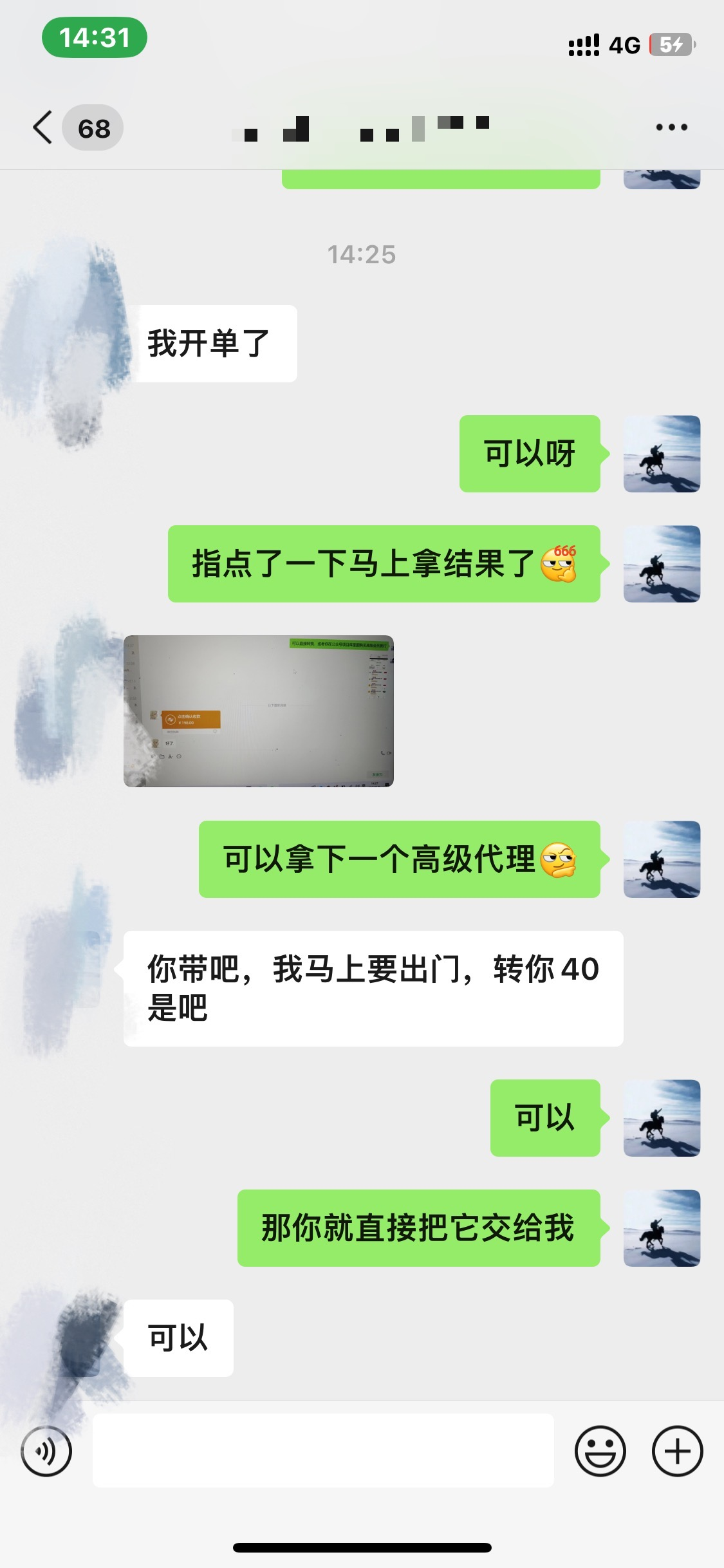 图片[3]-资源站合集网站 全网项目库变现-如何通过卖项目收学员-附多种引流创业粉方法-一起发