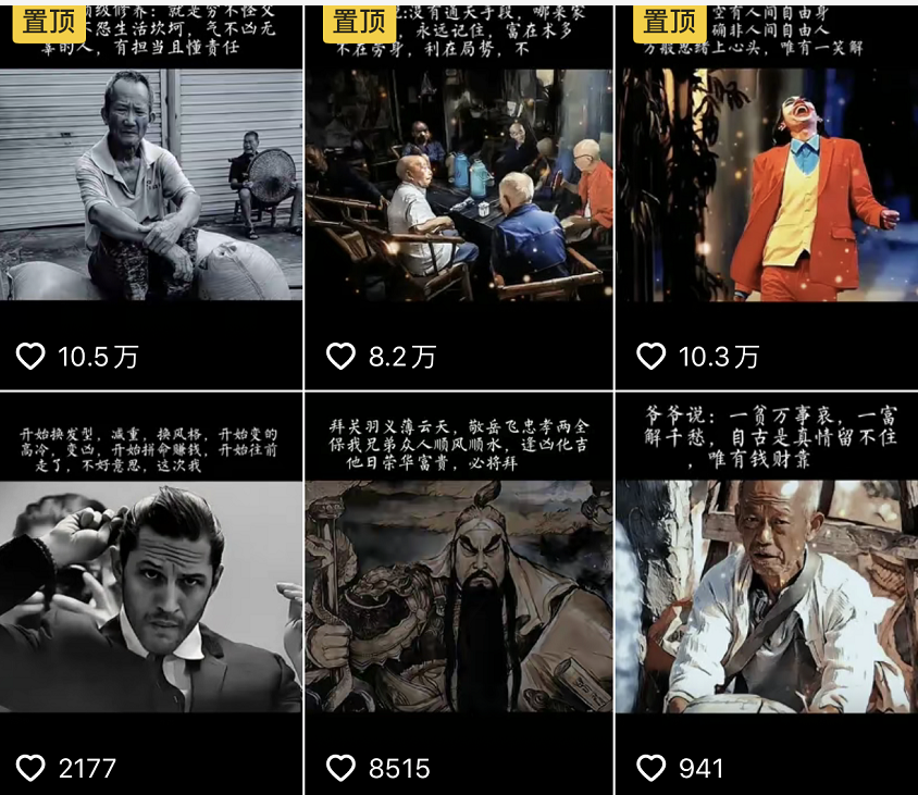 图片[1]-抖音文案馆副业变现项目，一条龙实操整理拆解，小白看完直接上手-一起发