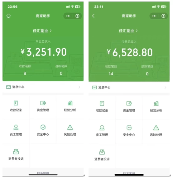 图片[1]-抖音一千个野路子信息差最新玩法教程-变现＋引流的玩法具体拆解-一起发