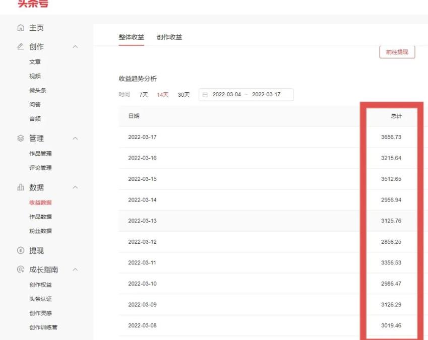君白团队2022年最新抖音项目课程，抖音书单号+抖音影视剪辑解说-一起发