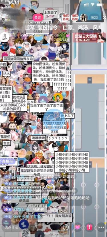 抖音最近很火的游戏直播:挤地铁教程+源码+软件-一起发