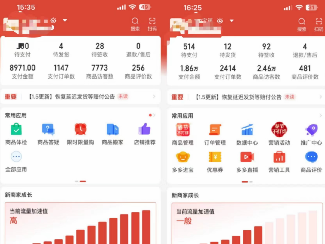 图片[2]-外面卖2980的拼多多原神虚拟帐号项目-一起发