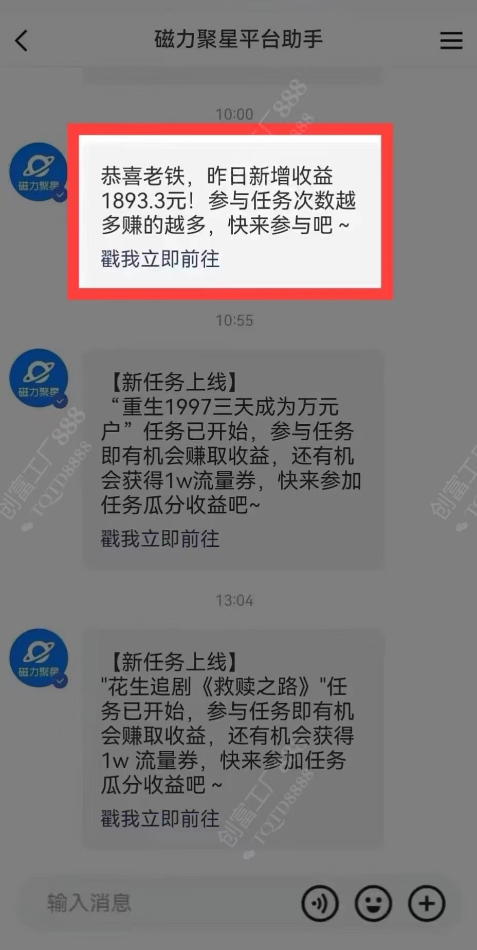 图片[1]-2024快手最火爆赛道，美女无人直播，暴利掘金，简单无脑，轻松日入2000+-一起发