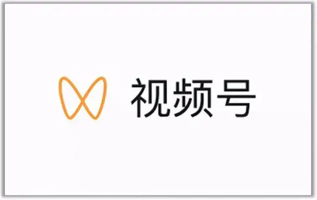 视频号最新带货玩法,无需成本可直接操作-一起发