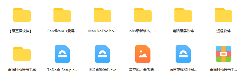 图片[2]-一个月佣金10万的抖音半无人绿幕直播全套玩法（送视频素材，直播话术）-一起发