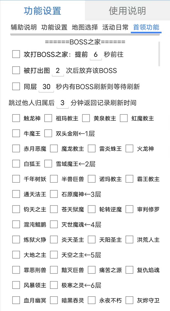 图片[1]-最新自由之刃游戏全自动打金项目，单号每月低保上千+【自动脚本+包回收】-一起发