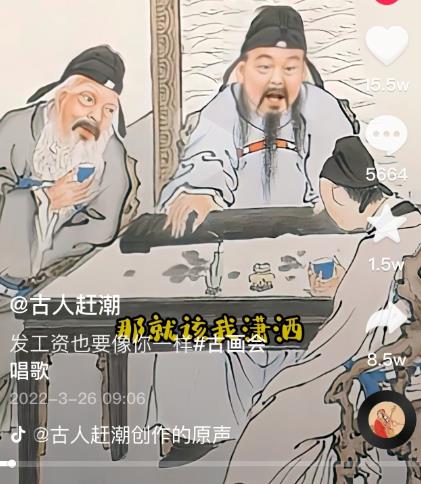 抖音古画会唱歌项目，创意视频月收入四位数，新手即可操作！【教程+素材+软件】-一起发