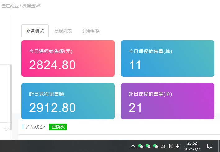 图片[2]-资源站合集网站 全网项目库变现-如何通过卖项目收学员-附多种引流创业粉方法-一起发