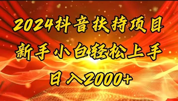 一键生成短剧解说视频,百分百过原创,几分钟一条,无脑操作,日入3000+-一起发