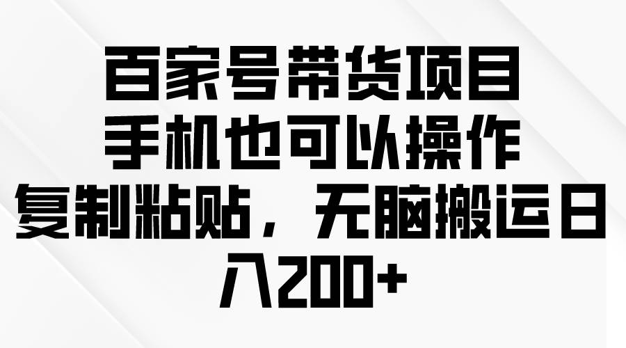 问卷调查2-5元一个，每天简简单单赚50-100零花钱-一起发