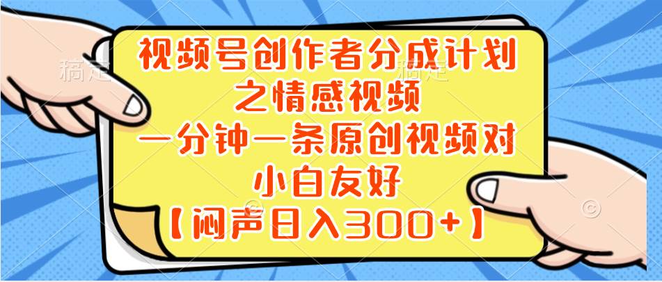 小红书AI宝宝漫画，轻松引流宝妈粉，小白零基础操作，日入500-一起发