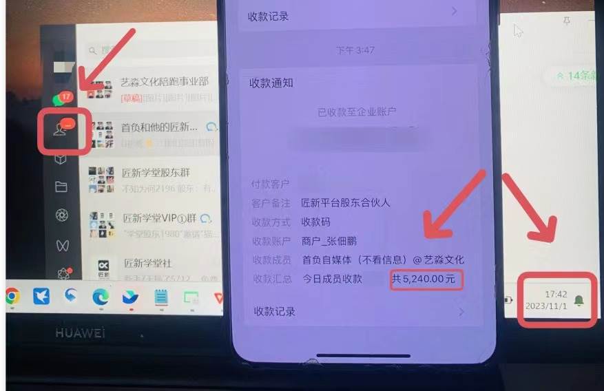 年底最火红包封面项目,风口项目单月变现六位数保姆级教程!-一起发