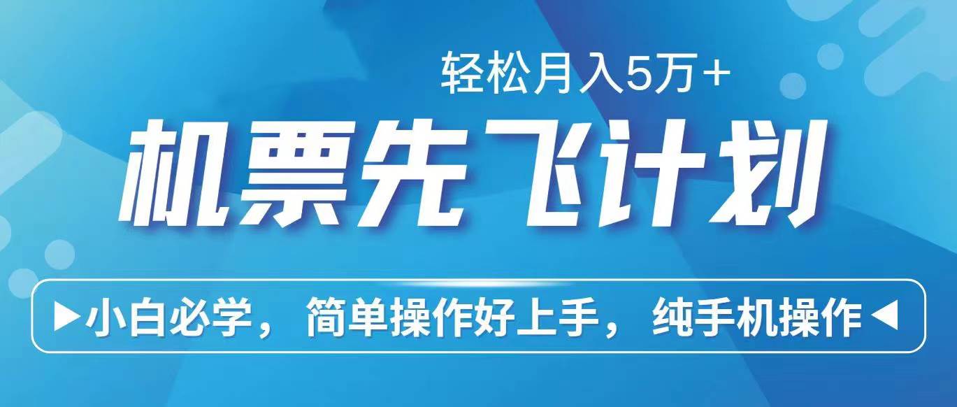 2024年闲鱼小红书暴力引流,傻瓜式纯手机操作,利润空间巨大,日入3000+-一起发